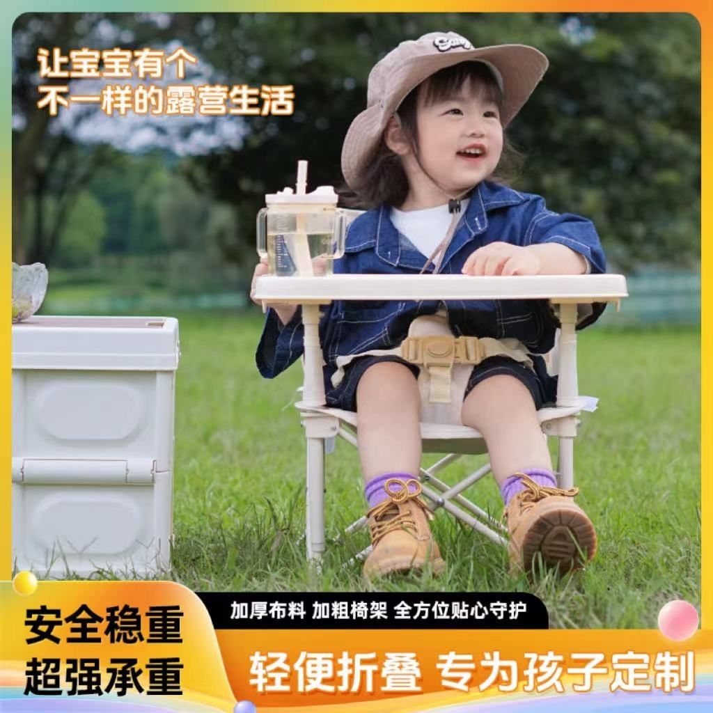 Tragbarer Kinderstuhl mit abne – Kids Outdoor Table And Chairs Bewertung und Preis